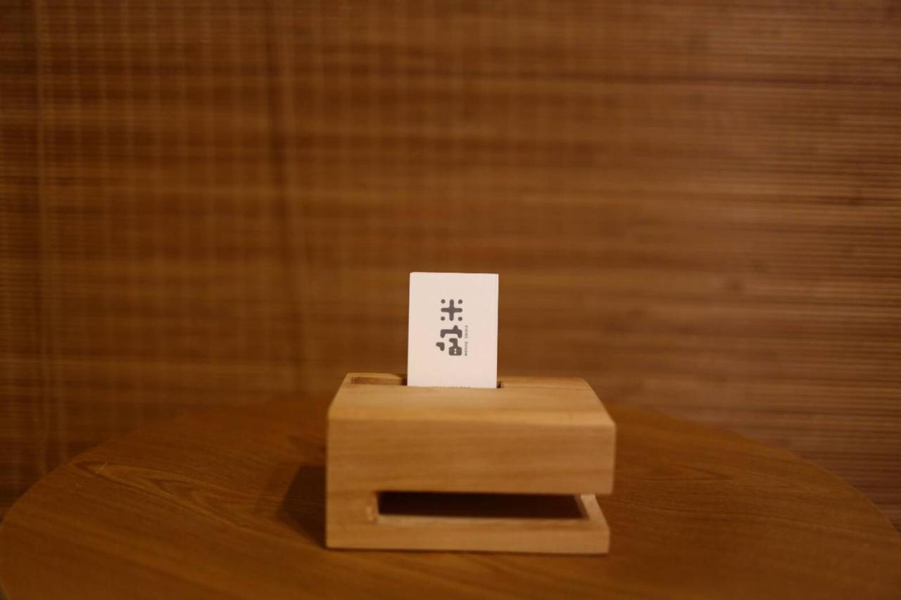 米宿 Roomi House 台南老屋民宿 Zewnętrze zdjęcie